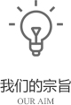 以客戶(hù)需求為關(guān)注點(diǎn)，不斷探索創(chuàng)新，精誠(chéng)合作，互利共贏(yíng)