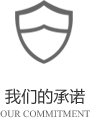 以客戶(hù)需求為關(guān)注點(diǎn)，不斷探索創(chuàng)新，精誠(chéng)合作，互利共贏(yíng)